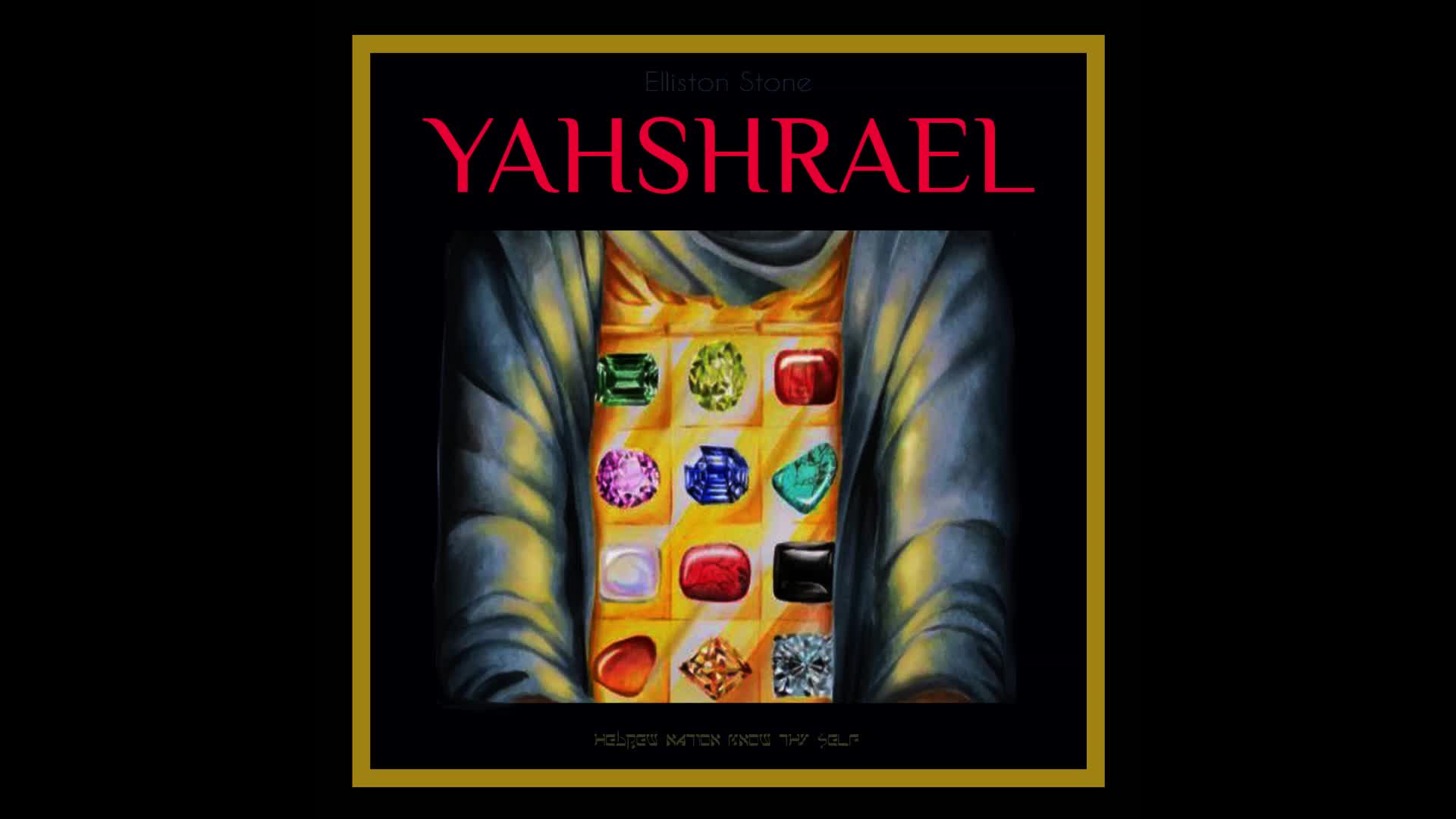 Yahshrael