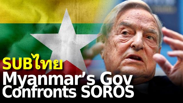 Myanmar’s Government Confronts Soros Amid Riots