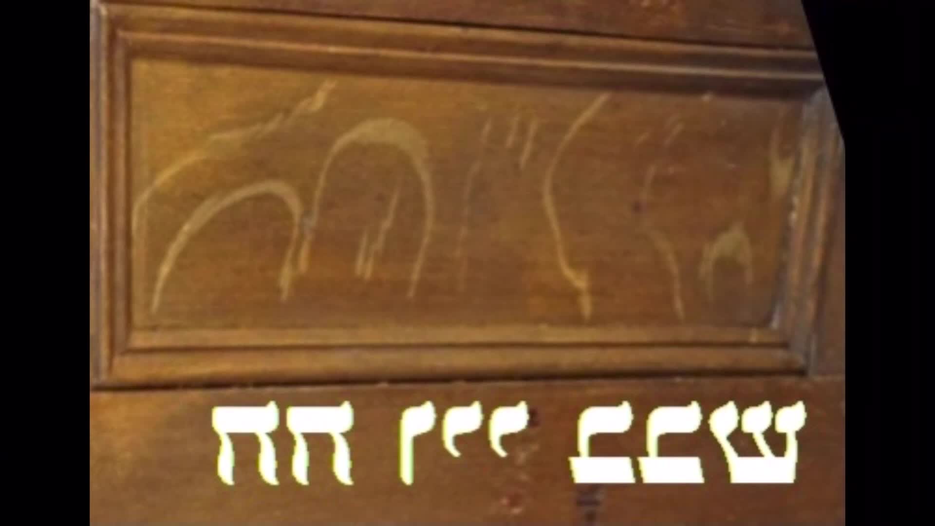 Hebrew On The Pews? Taking A Closer Look At The Claim Part 1