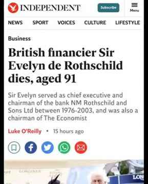 Evelyn de Rothschild Dead November - 8th - 2022