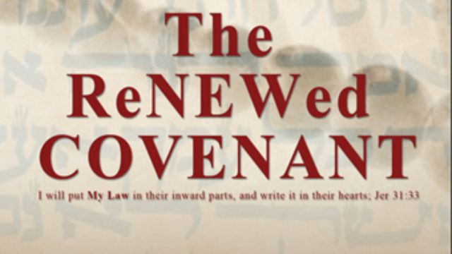 DID THE UNCHANGEABLE GOD(YHWH), CHANGE, BY RE-NEW THE CONVENANT