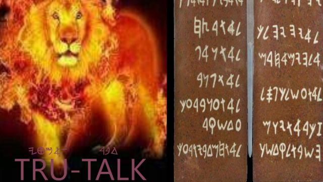 SUBSCRIBE TO TRU-TALK & LET'S GROW IN TRUTH(YHWSHI) TOGETHER. ,,,